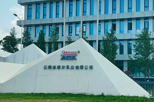来思尔乳业有限公司蒸汽发生器使用现场