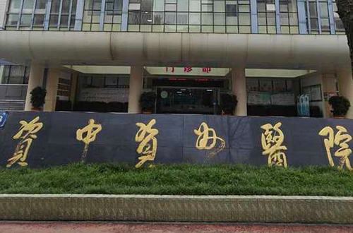 成都资中医院蒸汽发生器使用现场