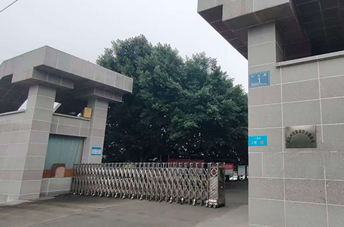 宜宾四贸紧固件有限公司蒸汽发生器使用现场